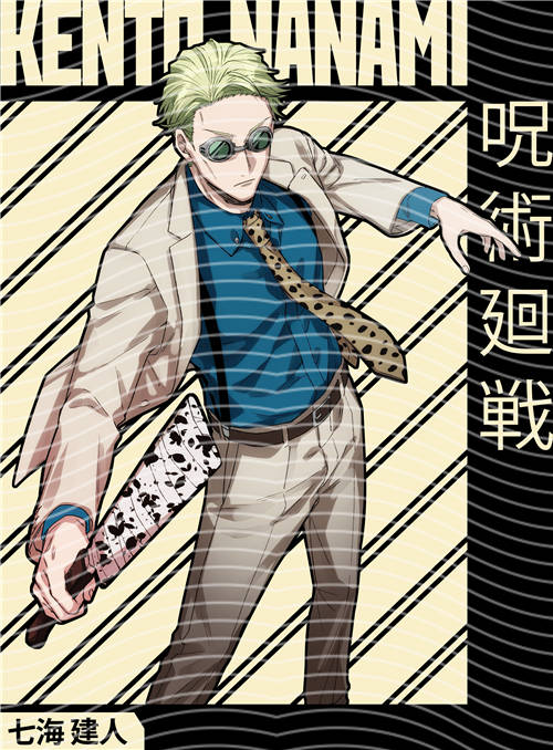 Animation design-RB 1739